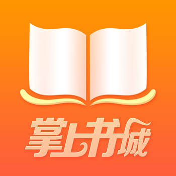 掌上书城-免费全本连载小说下载阅读追书神器 書籍 App LOGO-APP開箱王