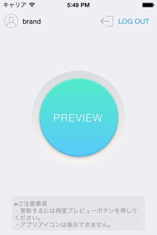 BRAND Preview App screenshot 4