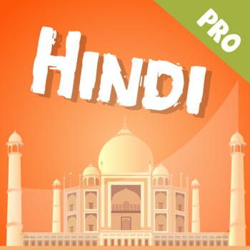 Hindi Flash Quiz Pro 遊戲 App LOGO-APP開箱王