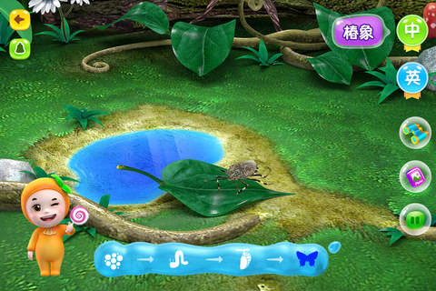 3D动物昆虫版 screenshot 3