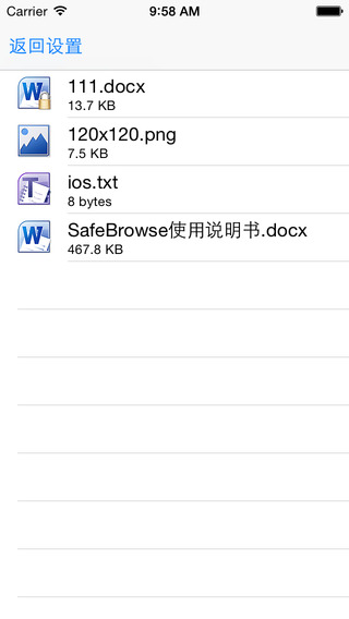 【免費工具App】SafeBrowse-APP點子