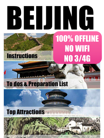 【免費書籍App】Beijing travel guide and offline map city tour metro subway lonely travel maps planet sightseeing trip advisor-APP點子