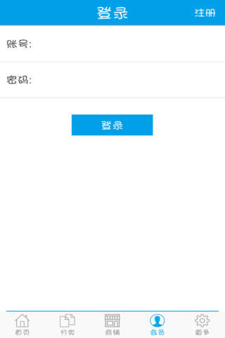 中国燃料电池网 screenshot 4