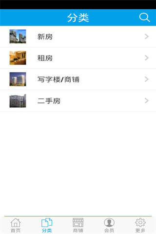 清远房地产网 screenshot 2