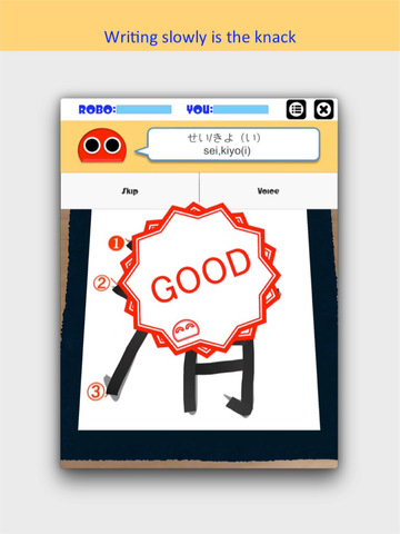 【免費教育App】Writing Order Kanji 4th-APP點子