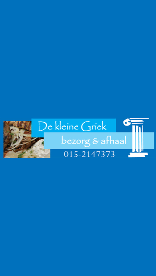 免費下載生活APP|De Kleine Griek Delft app開箱文|APP開箱王