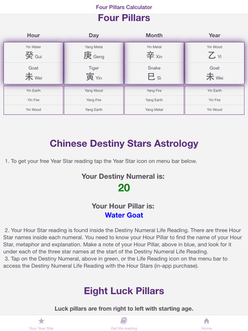 免費下載生活APP|Chinese Destiny Stars Astrology app開箱文|APP開箱王
