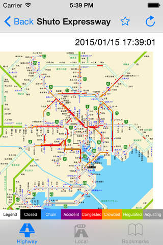 Japanese Traffic screenshot 2