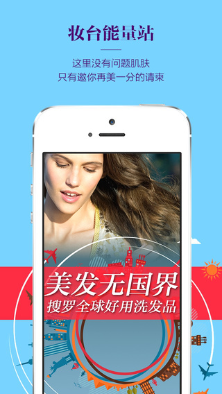 【免費生活App】悦己5:25 口袋里的悦能量-APP點子