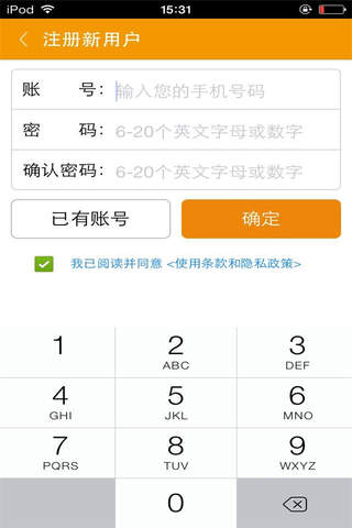 中国电力设备网APP screenshot 3