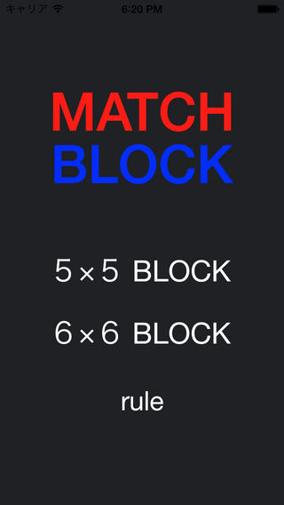 【免費遊戲App】Match Three In A Block Row-APP點子