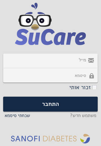 Sanofi SuCare-לניהול סוכרת screenshot 2