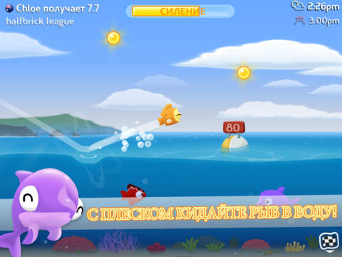 Fish Out Of Water! iPad
