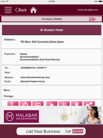 【免費旅遊App】Call Qatar Offline Business Directory-APP點子