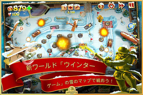 Toy Defense Free – strategy screenshot 2