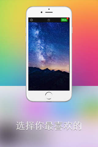 Wallpapers Hd - Retina Wallpapers and Backgrounds screenshot 3