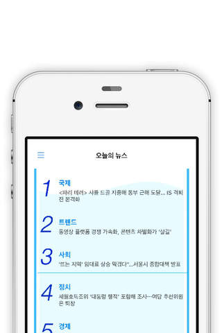 한컵뉴스 screenshot 2