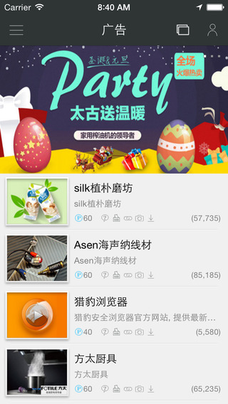 【免費娛樂App】Q拍乐-APP點子