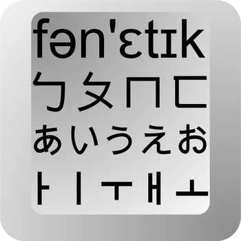 Phonetic Keyboard LOGO-APP點子