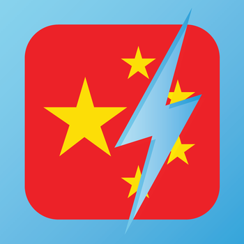 Learn Simplified Chinese - WordPower LOGO-APP點子