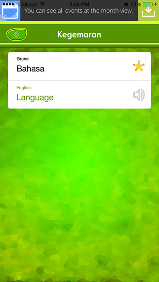 免費下載教育APP|Ribbit Terjemah Bahasa Brunei kepada Bahasa Inggeris app開箱文|APP開箱王