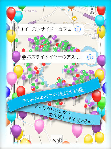 【免費娛樂App】DREAM LAND MAP-APP點子