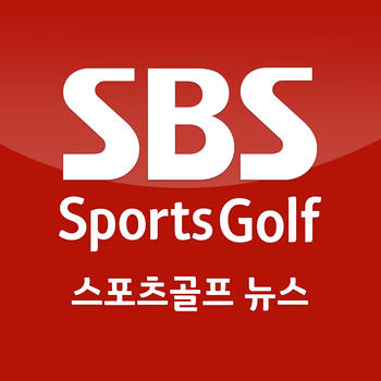 SBS Sports Golf 뉴스 LOGO-APP點子