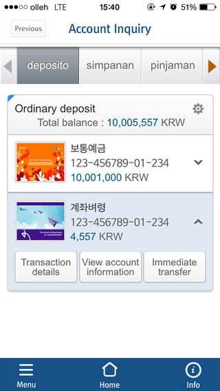 【免費財經App】IBK ONE BANKING GLOBAL-APP點子