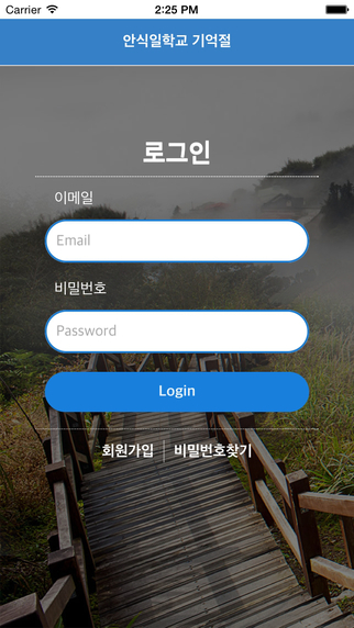 【免費生活App】허니워드-APP點子