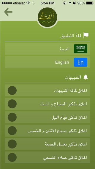 iPhone Screenshot 4