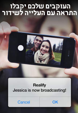 Realify TV – ערוץ טלוויזיה משלך: שידור וידיאו חי או צפיה בשידורים חיים screenshot 4