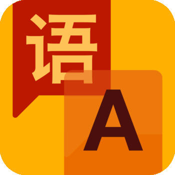 Interpreter: translate in any app LOGO-APP點子