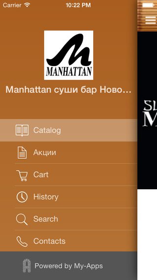 【免費書籍App】Manhattan суши бар Новокузнецк-APP點子