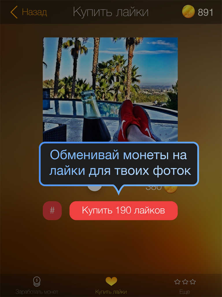 Viking ботовод отзывы