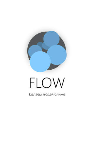 Flow application screenshot 2