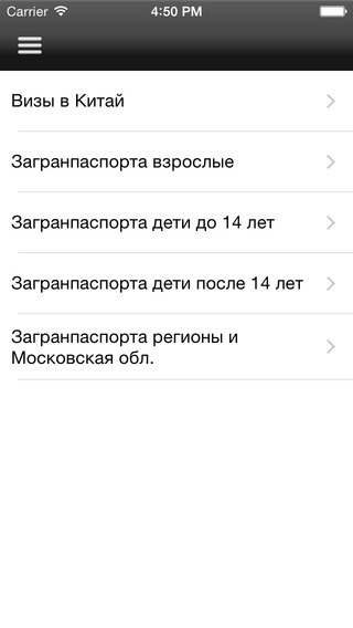 【免費商業App】KNRvisa.ru - Визы в Китай-APP點子