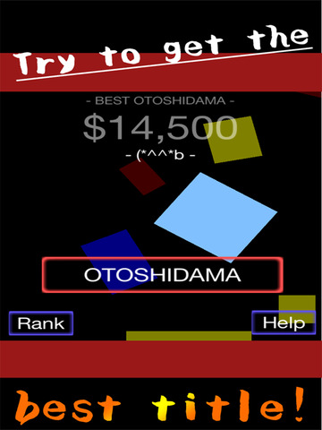 免費下載遊戲APP|Otoshidama app開箱文|APP開箱王