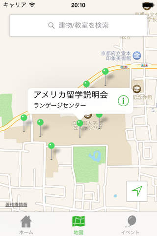 RitsumeiMap screenshot 2