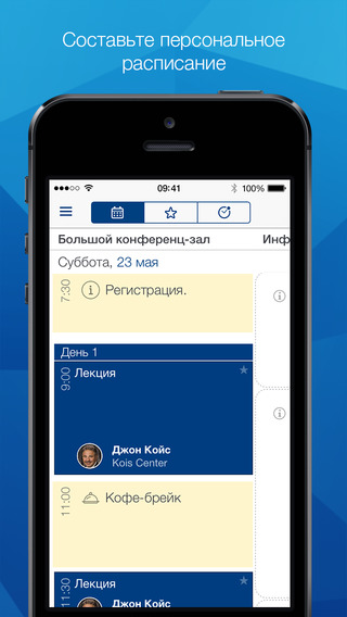 免費下載生產應用APP|KOIS RUSSIA May 23-24 2015 app開箱文|APP開箱王