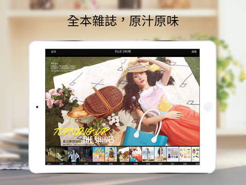 免費下載新聞APP|MZ＋當期雜誌 app開箱文|APP開箱王