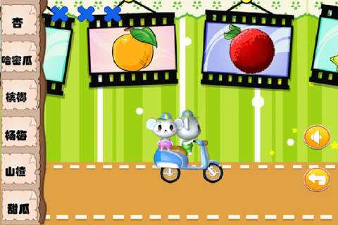 Kids Learn Fruit screenshot 2