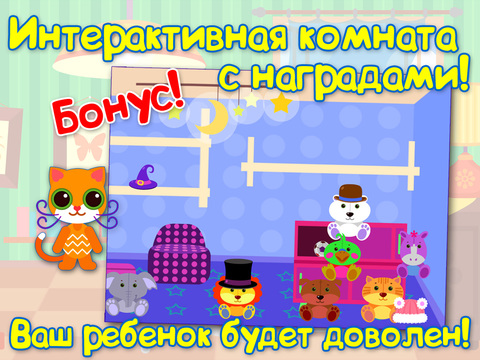 Дошкольное Обучение: Учим Цифры и Время. Бесплатная версия. Дошкольное Обучение: Учим Цифры и Время. Бесплатная версия.