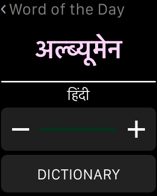 【免費教育App】Hindi Dictionary, Translator, Phrase Book-APP點子