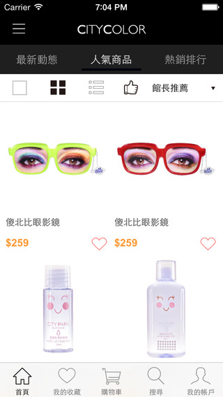 【免費生活App】CITYCOLOR美妝購物狂:平價時尚的奢華彩妝-APP點子