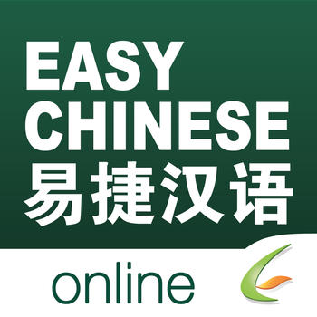 Easy Chinese 易捷汉语 LOGO-APP點子