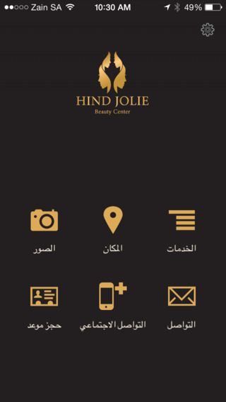 【免費商業App】HIND JOLIE-APP點子