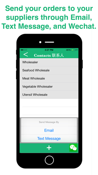 免費下載生產應用APP|Wholesale Friend app開箱文|APP開箱王