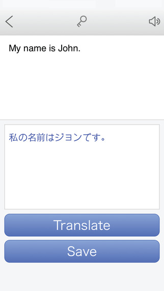 Translate Japanese into English English into Japanese Lite
