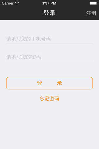 柳丁电话 screenshot 2