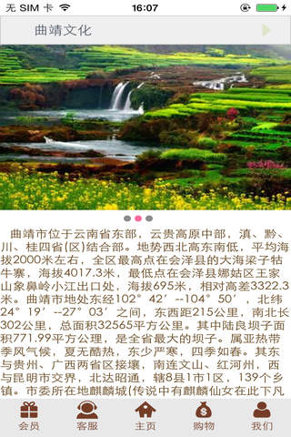珠江网 screenshot 3